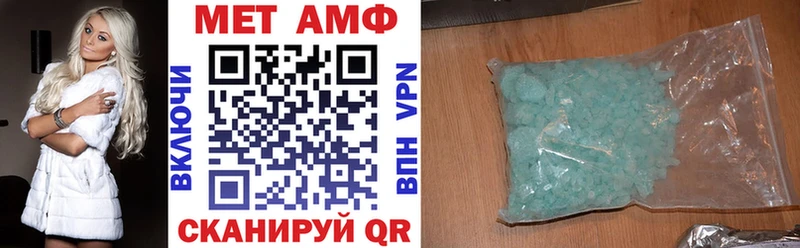 Амфетамин VHQ  купить наркотик  Пыть-Ях 