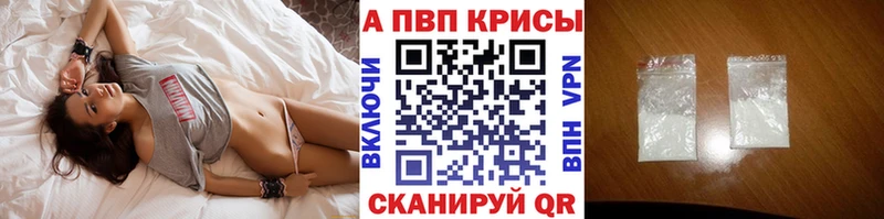 Альфа ПВП крисы CK  Пыть-Ях 