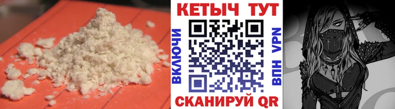 КЕТАМИН ketamine  Пыть-Ях 