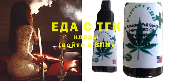 индика Беломорск