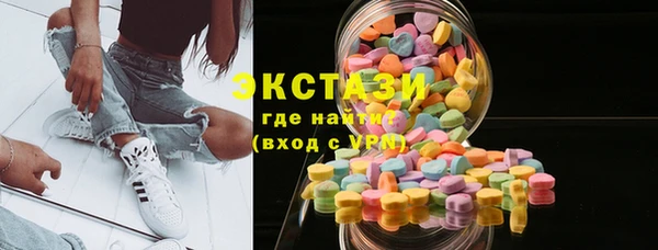 ПСИЛОЦИБИНОВЫЕ ГРИБЫ Белокуриха