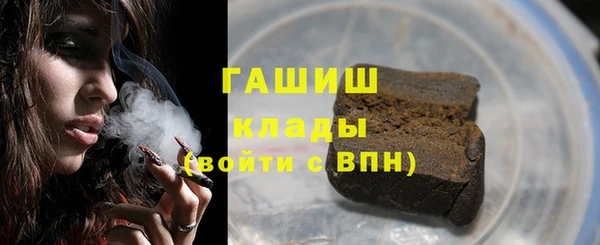 ПСИЛОЦИБИНОВЫЕ ГРИБЫ Белокуриха