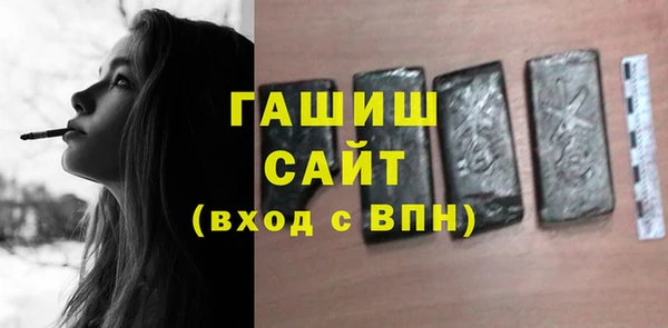 индика Беломорск