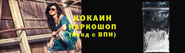 кокаин перу Протвино