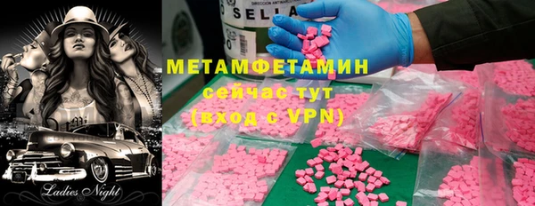 ПСИЛОЦИБИНОВЫЕ ГРИБЫ Белокуриха