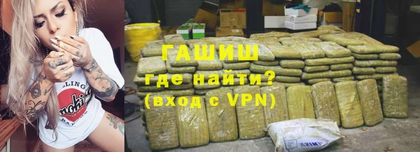 ПСИЛОЦИБИНОВЫЕ ГРИБЫ Белокуриха