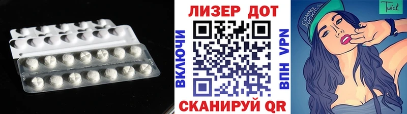 LSD-25 экстази кислота  кракен как войти  Пыть-Ях  продажа наркотиков 