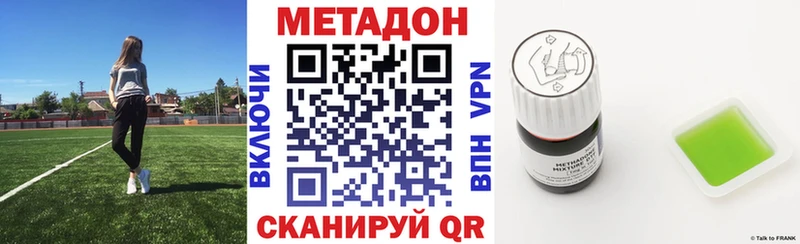 kraken ССЫЛКА  Пыть-Ях  МЕТАДОН кристалл 