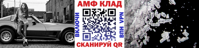Метамфетамин пудра  Пыть-Ях 