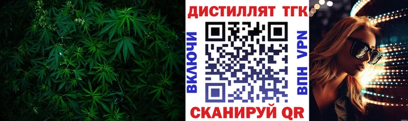 ТГК Wax Пыть-Ях